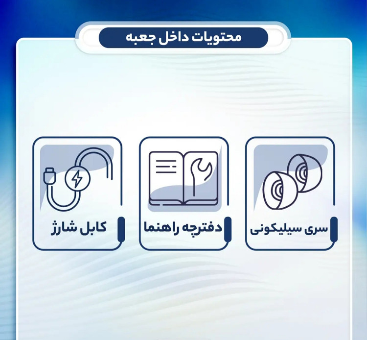 ایرپاد Redmi Buds 5 شیائومی