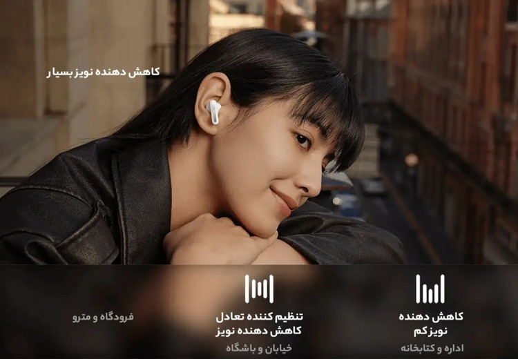 ایرپاد Redmi Buds 5 شیائومی